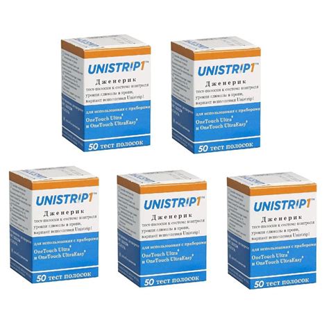 Тест-полоски Юнистрип 1 (Unistrip 1), совместимые с глюкометрами ...