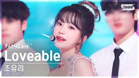 🎥안방1열직캠 조유리 Loveable 인기가요 조유리 Joyuri Loveable Joyurioffcl 📌