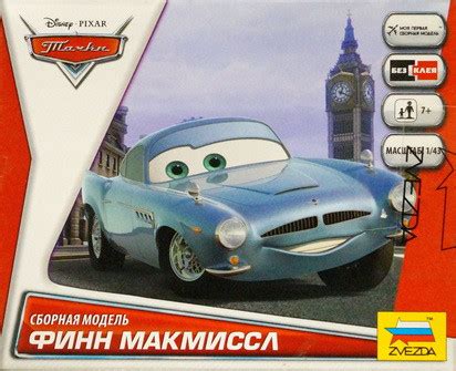 Сборная модель "Тачки Дисней. Фин МаксМисл"