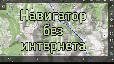 По Тайге с Навигатором до Лесной Избы. МОБИЛЬНЫЙ НАВИГАТОР ДЛЯ ОХОТНИКА ...