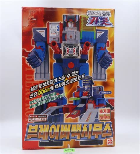 C-027 Brave Maximus 100% Complete Transformers Car Robots 2000 Takara ...