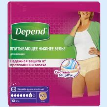 Купить ДЕПЕНД ТРУСЫ-ПОДГУЗНИКИ Д/ЖЕН. M/L №10 БЕЛЬЕ ВПИТ. [DEPEND] в ...