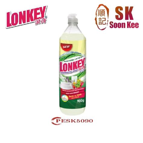 Lonkey Dishwashing Liquid Aloe Vera 900g Lazada