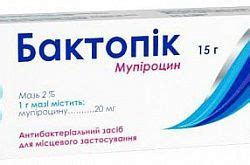 💊 Бактробан аналоги, купить в Ташкенте. Полная информация на Apteka.uz
