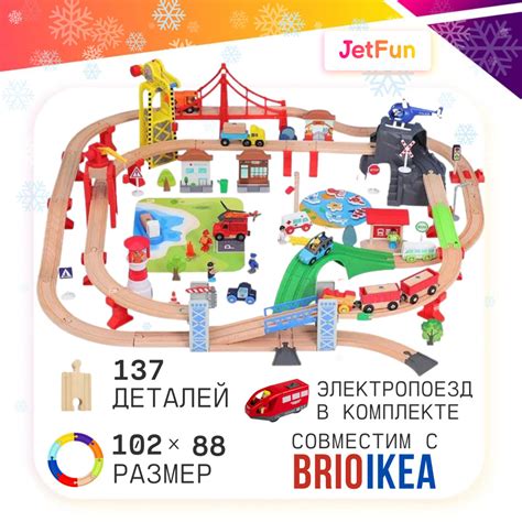 Детская деревянная железная дорога с электропоездом магнитным краном ...