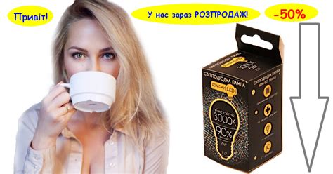 Светодиодные лампы Купить светодиодные лампы в Киеве и Украине ...