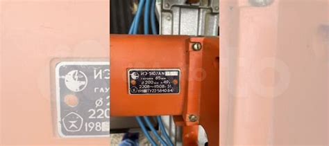 Пила иэ-5107а ретро СССР купить в Москве | Товары для дома и дачи | Авито