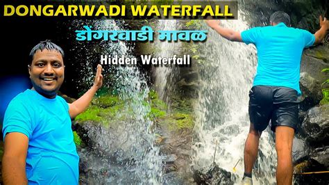 Dongarwadi Hidden Waterfall Dongarwadi Vadgaon Maval Dongarwadi Trek