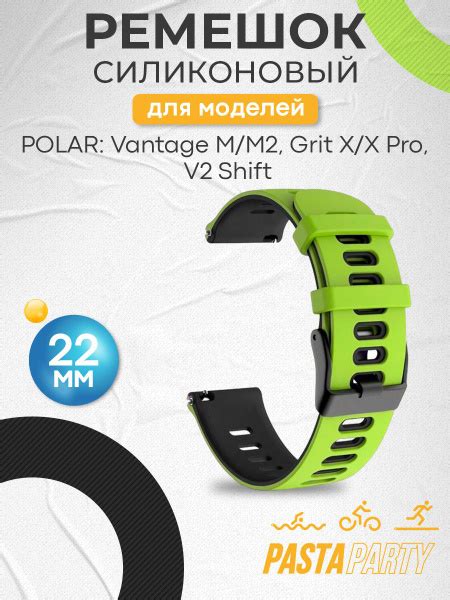Ремешок для часов Polar (Полар) Vantage M, M2/Grit X/V2Shift купить на ...