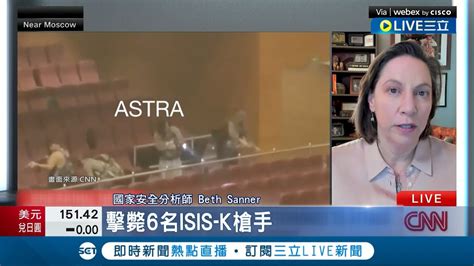 Isis宣稱犯案！莫斯科音樂廳恐攻釀62死145傷 多名槍手闖音樂廳濫射 觀眾驚慌奔逃 美國月初獲恐攻情資 普丁駁斥：別恐嚇｜記者 陳姵如｜【國際大現場】20240323｜三立新聞台