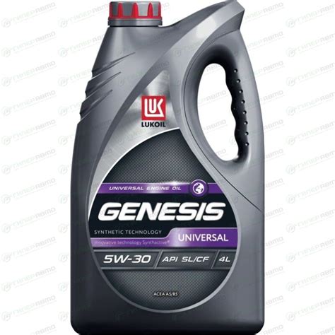 Масло моторное Лукойл Genesis Universal 5w30 синтетическое, API SL/CF ...