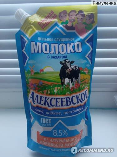 Молоко сгущенное Алексеевское Цельное с сахаром - «Советское качество ...