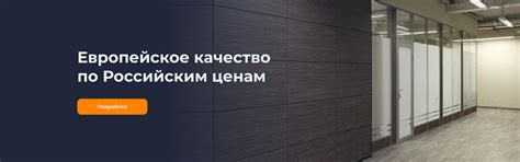 Шпонированные декоративные панели для стен и потолка