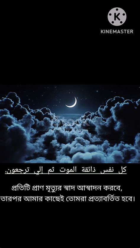 sura ankabut azat   youtube