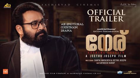 Neru Official Trailer Malayalam Movie News Times Of India