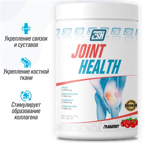 Глюкозамин и хондроитин 2SN Joint Health Добавка для суставов и связок ...