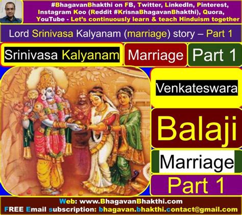 Lord Srinivasa Kalyanam Marriage Story Part 1 Of Part 5 Lord