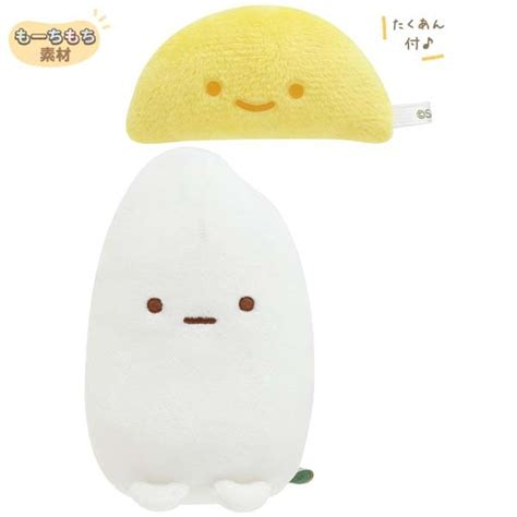 San X Sumikko Gurashi Welcome To Kingdom Of Foods Theme Plush Rice