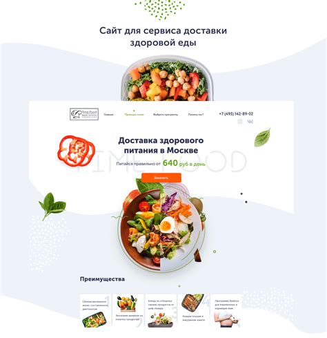 Сайт доставки здоровой еды в Москве. on Behance