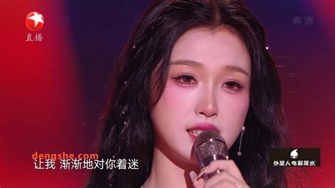 东方卫视梦圆东方 跨年盛典2023跨年演唱会331g黄雅莉腾格尔萧敬腾周传雄1080p高清演唱会ts灯社演唱会下载