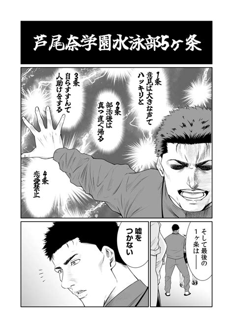 Akuji No Daishou Himitsu O Nigirareta Onna20 Page 531 Nhentai Hentai Doujinshi And Manga