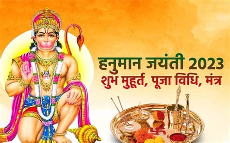 Top 999 Happy Hanuman Jayanti Images Amazing Collection Happy