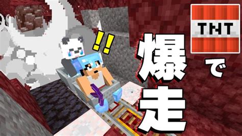 古代の残骸を大爆発で集めてみた結果。。。。part56【マイクラアツクラ】 Minecraft Summary マイクラ動画