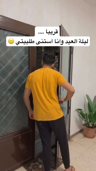 زنقة الكلاب معاناة كل عيد 😂😂🤦🏻‍♂️ Shortvideo عيدالاضحى