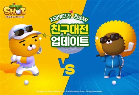 South Korea’s Kakao, Com2uS, others race toward the metaverse