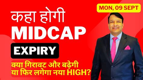 Nifty Midcap Expiry Sept Monday Midcap Nifty Expiry Midcap