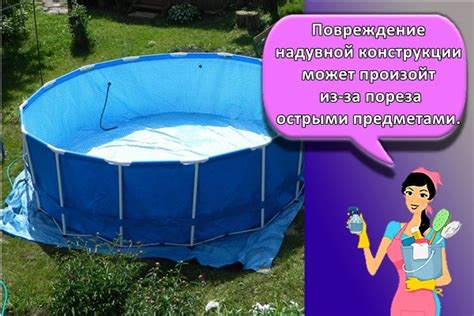 Как заклеить бассейн каркасный: средства и способы в домашних условиях