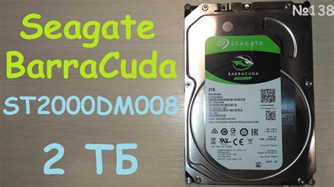 Sata Tb Seagate Barracuda St Dm Hdd Rpm