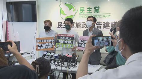 民主黨促施政報告按基本法達至雙普選 Now 新聞