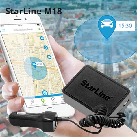 GPS-трекер для велосипеда: как применяют GPS-маячок