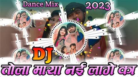 Tola Maya Nai Lage Ka Cg Dj Mix New Cg Dj Song New Cg Dj