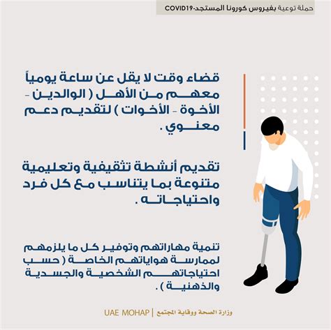 وزارة الصحة ووقاية المجتمع Mohap Uae On Twitter