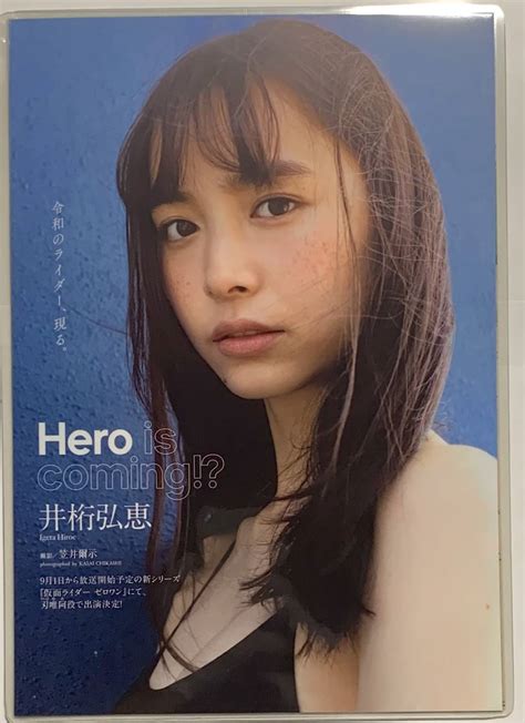 厚手ラミネート加工 井桁弘恵 水着 雑誌切り抜き 6ページ 週刊プレイボーイ 2019 No31 グラビア K13タレント｜売買された