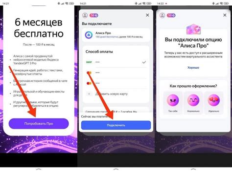 Чем платная Алиса Про отличается от обычной Алисы, и стоит ли ее ...