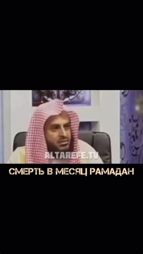 ️Шейх Ат-Тарифи | Из нравственных качеств шейха АбдульАзиза ат-Тарифи ...