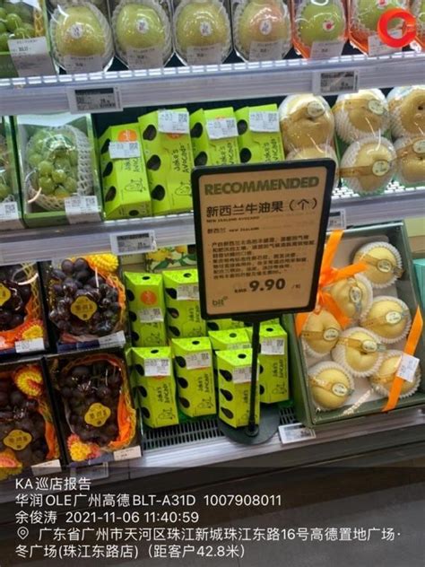 Kiwi Avocado Brand Finding Silver Lining In Asian Markets Just