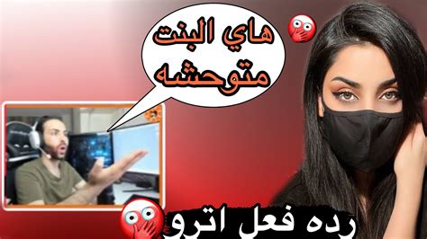 تم قبولي بكلان اترو الرسمي رده فعل اترو على لعبي😱 Youtube