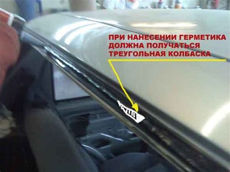 Герметик кузовной для стекла: шовный клей, body 999 и другие ...