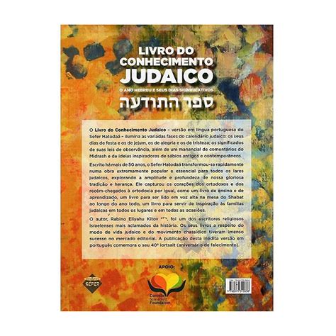 Livro do Conhecimento Judaico Sêfer Hatodaá Davar Artigos judaicos