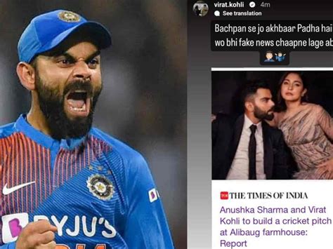 Fake News Chaapne Lage Ab Virat Kohli Slams Publication House For