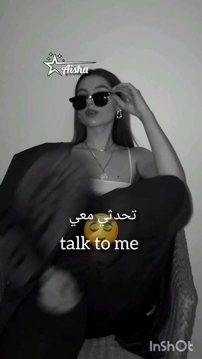 وجه لوجه 😏😌 Youtube