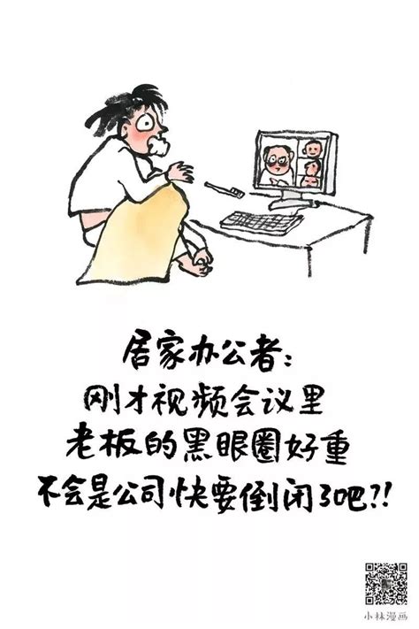 小林新漫画，文案道出了疫情下的众生相 广告狂人