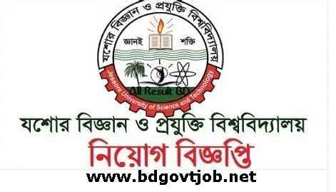 Jessore University of Science and Technology Job Circular 2023 | BD ...