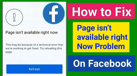 Page Isnt Available Right Now Facebook Problem Solvefix Facebook Page