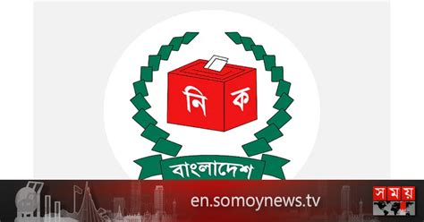 Bangladesh election: Final voter list published