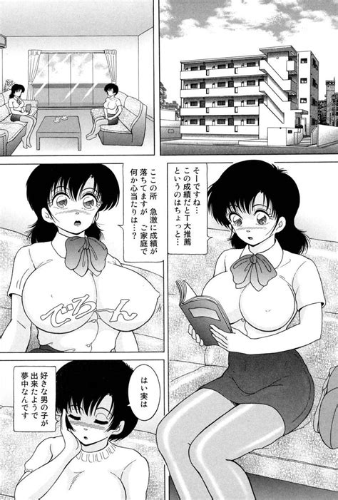 Jogakusei Maetsu No Kyoukasho The Schoolgirl With Shameful Textbook Page 130 Nhentai